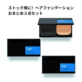 【公式】ミープラス 白髪カバー ヘアーファンデーション 11g×3点 増毛 生え際隠し パウダー ヘアケア 白髪用ファンデ 薄毛 男性 女性 白髪隠し 薄毛隠し 部分白髪染め ヘアファンデーション 髪 白髪 部分染め カバー 分け目 つむじ 頭皮