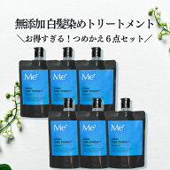 【公式】ミープラス サロンにも 1回で染める 白髪染め ミープラス クリーム カラートリートメント 100g×…