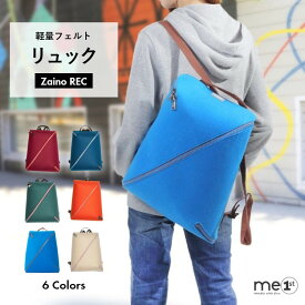 楽天市場 リュック レディース おしゃれの通販