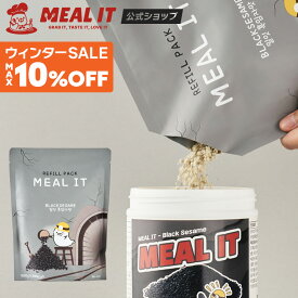 【ウィンターSALE最大10%OFF】詰め替え用 黒ゴマ味 / 低カロリー プロテインシェイク 詰め替えパック (500g) 黒ごま味 リフィル 置き換え 女性 ダイエット 食事 韓国 プロテインドリンク 女性プロテイン MEAL IT 【ミルイット公式】【楽天海外通販】