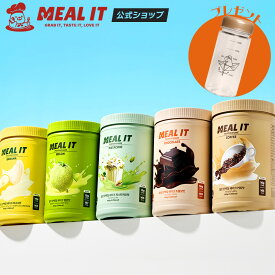 【5種類から選べる＋ボトル付】低糖高タンパク ダイエットプロテイン 大容量 ボトルタイプ 560g ＋エコトライタンボトル1個贈呈（チョコ / バナナ コーヒー / メロン / ピスタチオ味）置き換えダイエット 韓国 腹持ち プロテイン 女性 送料無料 ミルイット公式