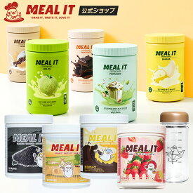 【選べる】低糖高タンパク ダイエット プロテインシェイク 大容量 560g＋ 置き換えプロテイン450g + エコトライタンボトル1個(チョコ / バナナ コーヒー / メロン / ピスタチオ / 黒ゴマ / ミスカル / チョコバナナ / イチゴ) 置き換えダイエット