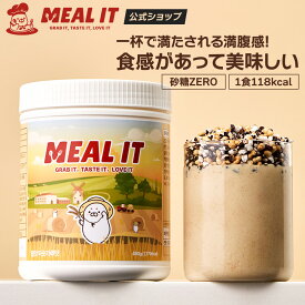 ミスカル(穀物)味 / 食感がある美味しいプロテイン 低カロリー プロテインシェイク 450g (15日分) ミスカル味 置き換えダイエット 食事制限 砂糖ゼロ 糖類ゼロ ゼロシュガー ダイエット プロテイン ボディメイク 体系管理 韓国 [KMC]