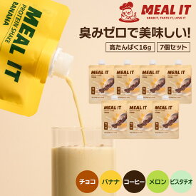 低糖高タンパク プロテインダイエットシェイク ポケットタイプ 40g×7個入りセット（ チョコ味 バナナ味 コーヒー味 ピスタチオ味 コーヒー味) ダイエット 韓国 置き換えダイエット 女性プロテイン 食事制限 朝食 夕食 間食 ミルイット