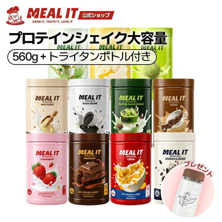 楽天市場】【11種類から選べる＋ボトル付】プロテインシェイク 大容量 
