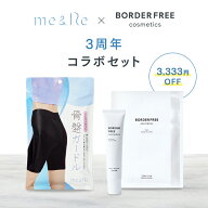 【3周年記念限定セット】＼楽天1位獲得／【高評価★4.3以上】お試し1枚 苦しくない 骨盤 骨盤底筋 ガード…