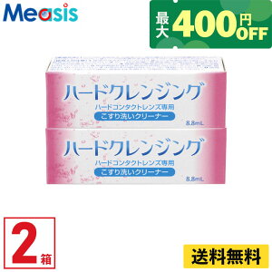 yŒZ 365zy炵ɃvXő400~ItN[|zzzy2zGCR[ n[hNWO 8.8ml PApi