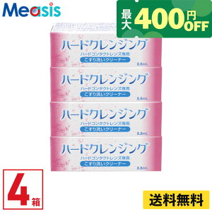 yŒZ 365zy炵ɃvXő400~ItN[|zzzy4zGCR[ n[hNWO 8.8ml PApi