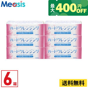 yŒZ 365zy炵ɃvXő400~ItN[|zzzy6zGCR[ n[hNWO 8.8ml PApi