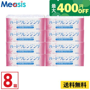 yŒZ 365zy炵ɃvXő400~ItN[|zzzy8zGCR[ n[hNWO 8.8ml PApi