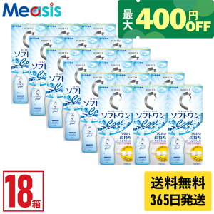 yŒZ 365zy炵ɃvXő400~ItN[|zzzy18z[g CL[u\tgN[ 500ml 18{ Ƒ₨FBƃVFAR^Ng t ۑ