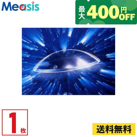 【くらしにプラス最大400円オフクーポン配布中】メニコン Z 近視用 1枚 ハードコンタクトレンズ マイナス度数 送料無料