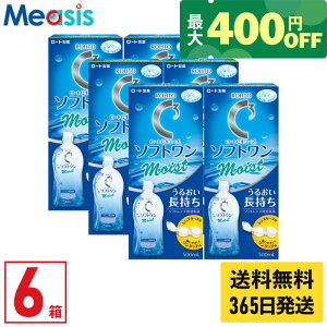 yŒZ 365zy炵ɃvXő400~ItN[|zzzy6z[g cL[u \tg CXg 500ml 6{ R^Ng t ۑt \tgR^NgY