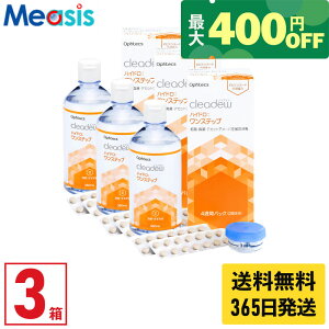 yŒZ 365zy炵ɃvXő400~ItN[|zzzy3zIteNX NAf[ nCh Xebv 3{ t ۑt \tgR^NgYp PA