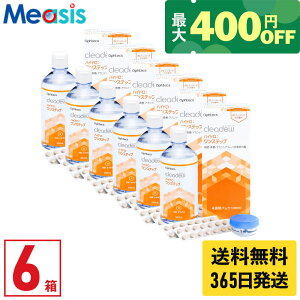 yŒZ 365zy炵ɃvXő400~ItN[|zzzy6zIteNX NAf[ nCh Xebv 6{ t ۑt \tgR^NgYp PA