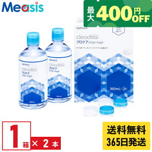 yŒZ 365zy炵ɃvXő400~ItN[|zzzy1zIteNX vPA\[V 2{ t ۑt \tgR^NgYp PApi \tgR