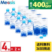 楽天市場】cleadew クリアデュー プロケアソリューション 360mlの通販
