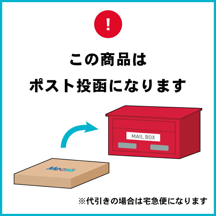 楽天市場】【ポイント10倍 ※要エントリー】【4箱】バイオフィニティ 