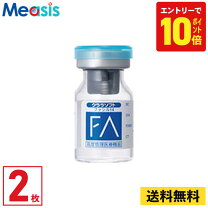 楽天市場】クララソフト ファシル14の通販