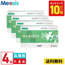 【最短即日発送 一部毎日発送】【7/20限定！ポイント10倍 ※要エントリー】【4箱】ロート モイストアイ乱視用 6枚入 2週間 乱視用 2week ソフトコンタクトレンズ シリコーンハイドロゲル バイオフィニティ トーリック 高酸素透過性 送料無料