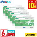 【最短即日発送 一部毎日発送】【7/20限定！ポイント10倍 ※要エントリー】【6箱】ロート モイストアイ乱視用 6枚入 2週間 乱視用 2week ソフトコンタクトレンズ シリコーンハイドロゲル バイオフィニティ トーリック 高酸素透過性 送料無料