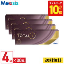 楽天市場】デイリーズトータルワン（ソフトコンタクトレンズ 