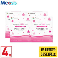 【最短即日発送 (同梱を除く)】【スーパーセールクーポン配布中】【4箱】メニコンフィット 15ml 4本 セッ…