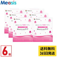 【最短即日発送 (同梱を除く)】【スーパーセールクーポン配布中】【6箱】メニコンフィット 15ml 6本 セッ…