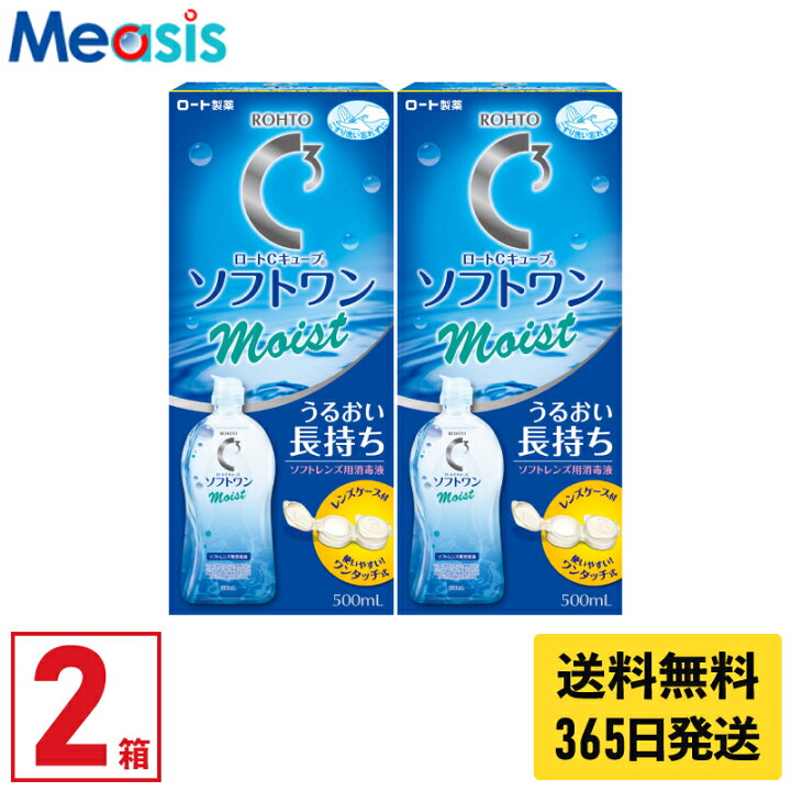 楽天市場】【最強配送 毎日発送】【LINE友達登録で300円オフ  