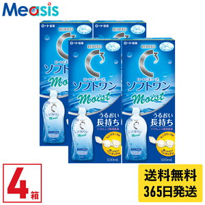 yŒZ 365zyLINEFBo^200~ItN[|zy4z[g cL[u \tg CXg 500ml 4{ R^Ng t ۑt \tgR^NgYp PApi 