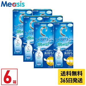 yŒZ 365zyLINEFBo^200~ItN[|zy6z[g cL[u \tg CXg 500ml 6{ R^Ng t ۑt \tgR^NgYp PApi 