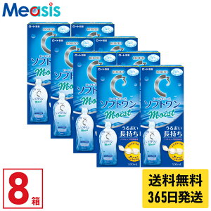 yŒZ 365zyLINEFBo^200~ItN[|zy8z[g cL[u \tg CXg 500ml 8{ R^Ng t ۑt \tgR^NgYp PApi 