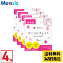 【最短即日発送 365日毎日発送】【期間限定SSクーポン配布中】【4箱】メニコンフィット 15ml 4本 セット コンタクト装…