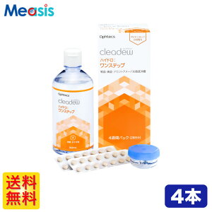 2021年 ハードコンタクト洗浄液のおすすめ人気ランキング10選 Mybest