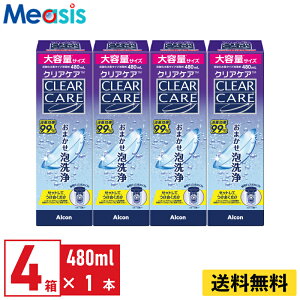 �y�ŒZ�������� 365�����������z�y�}���\�����Ԍ���N�[�|���z�z���z�y4�{�z�A���R�� �N���A�P�A 480ml ���t �ۑ��t 4�{�Z�b�g �\�t�g�R���^�N�g�����Y�p �P�A�p�i �\�t�g�R���^�N�g Alcon 