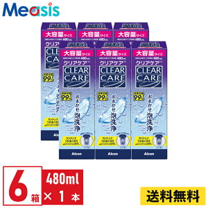 �y�ŒZ�������� 365�����������z�y�}���\�����Ԍ���N�[�|���z�z���z�y6�{�z�A���R�� �N���A�P�A 480ml ���t �ۑ��t 6�{�Z�b�g �\�t�g�R���^�N�g�����Y�p �P�A�p�i �\�t�g�R���^�N�g Alcon 