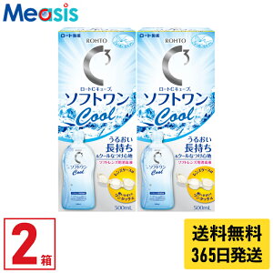 yŒZ 365zyLINEFBo^200~ItN[|zy2z[g CL[u\tgN[ 500ml 2{ R^Ng t ۑt \tgR^NgYp PApi \t