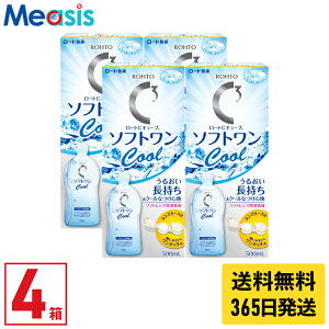 yŒZ 365zyLINEFBo^200~ItN[|zy4z[g CL[u\tgN[ 500ml 4{ R^Ng t ۑt \tgR^NgYp PApi \t