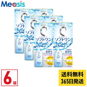 yŒZ 365zyLINEFBo^200~ItN[|zy6z[g CL[u\tgN[ 500ml 6{ R^Ng t ۑt \tgR^NgYp PApi \t