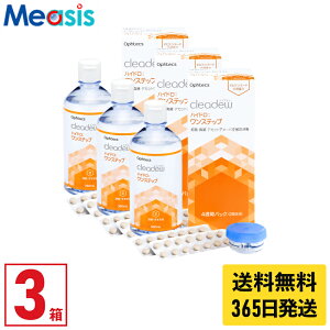 yŒZ 365zyLINEFBo^200~ItN[|zy3zIteNX NAf[ nCh Xebv 3{ t ۑt \tgR^NgYp PApi 28 360