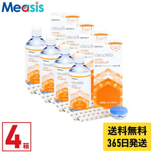 yŒZ 365zyLINEFBo^200~ItN[|zy4zIteNX NAf[ nCh Xebv 4{ t ۑt \tgR^NgYp PApi 28 360