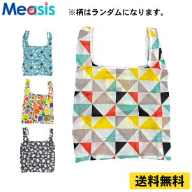 【柄はランダム】【最短即日発送 365日毎日発送】エコバッグ 4種 かわいい 買い物袋 レジバッグ レジ袋 ショッピングバッグ 折りたたみ コンパクト コンビニ 安い eco bag 送料無料