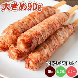 肉巻きおにぎり 棒 ポークライスロール 串 肉巻き棒 肉巻きドッグ 肉巻きロール 業務用 文化祭 学園祭 学祭 高校 大学 保育園 小学校 夏祭り 秋祭り 模擬店 バザー 屋台 イベント 食材メニュー 食べ物 食品 露店 出店 問屋 卸 食品 送料無料 国内製造 国産 冷凍 湯煎