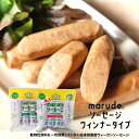 marudeソーセージ ウィンナー 30gx4本が3パック ビーガン(ヴィーガン)食品 グルテンフリー 100%植物 フェイクミート …