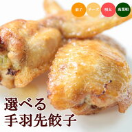 送料無料 手羽先辛子明太子(手羽明太/手羽めんたい/手羽先めんたい/手羽先明太子/手羽明太子) 10本入(約5…