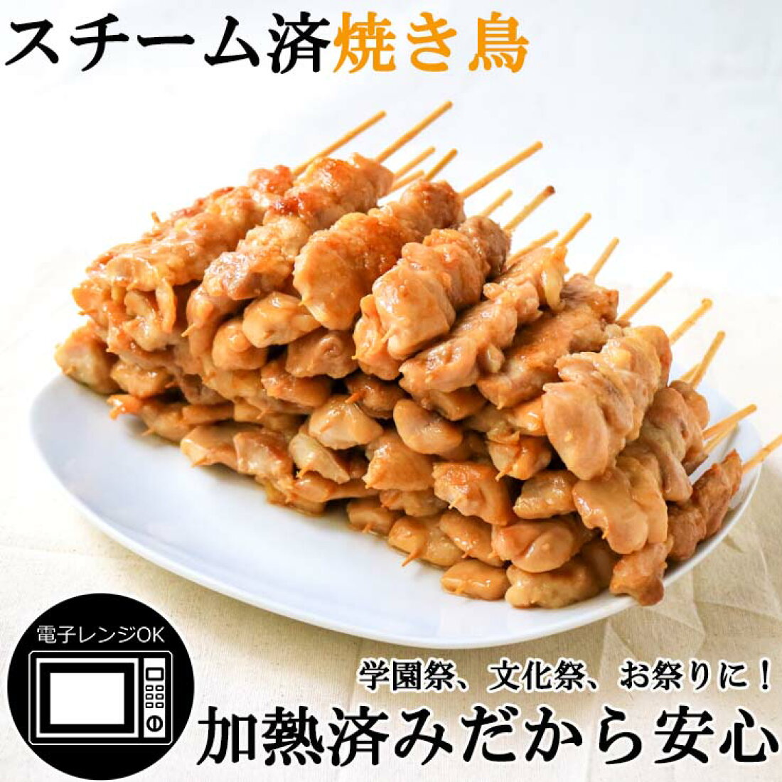 楽天市場 | ミート21ショップ 楽天市場店 - 屋台でもできる！ホット 