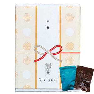 プチギフト 退職 個包装 おつまみ 非常食 常温保存 バレンタイン お世話になりました メッセージ お返し 大量 プレゼント 送別会 お礼 産休 産休前 転勤 ありがとう おしゃれ まとめ買い ギ