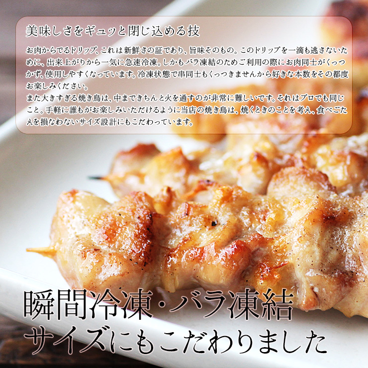 豚大腸串(国産) 30g 50串入箱  焼き鳥 やきとり 焼鳥 Yakitori ヤキトリ セット 冷凍