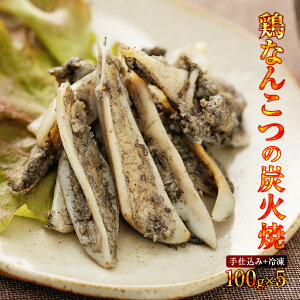 焼き鳥 軟骨の通販 価格比較 価格 Com