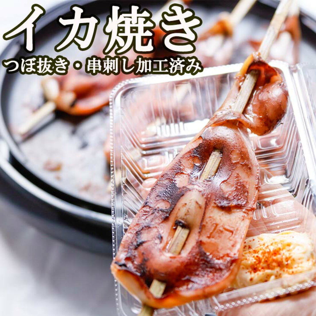 楽天市場 | ミート21ショップ 楽天市場店 - 調理設備なしでもOK！電子 
